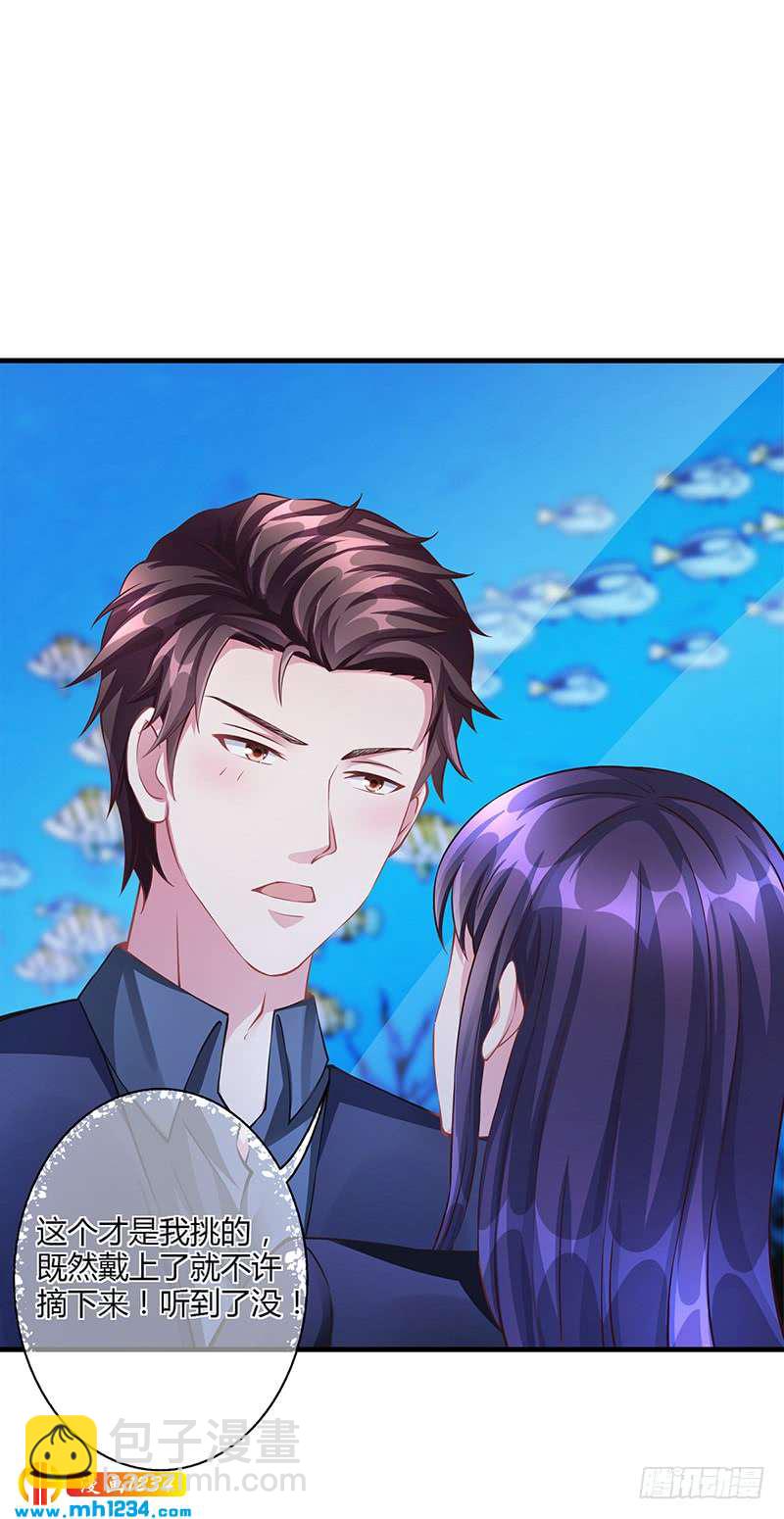 第56话 反常的安俊旭-第56话