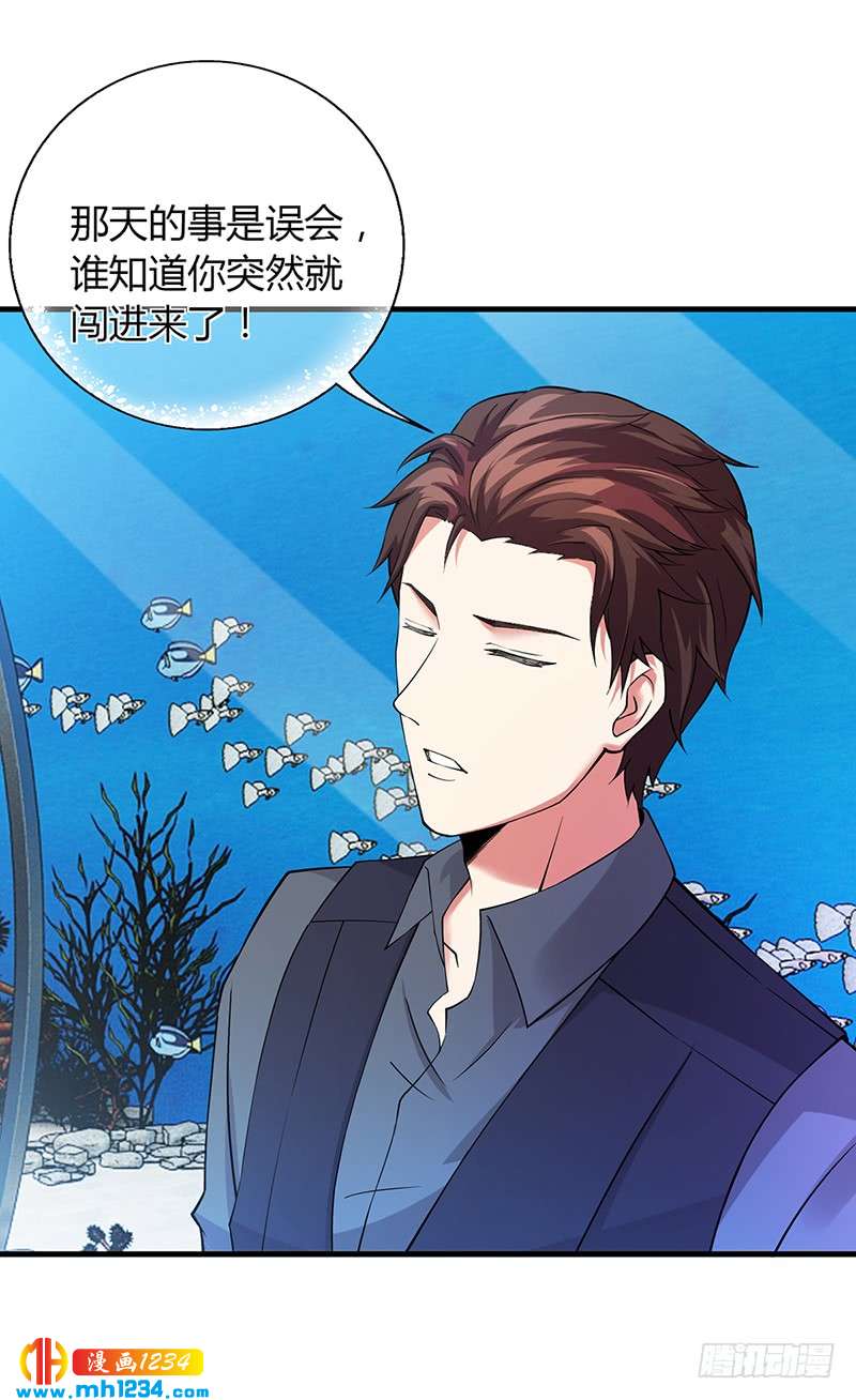 第58话 放手-第58话