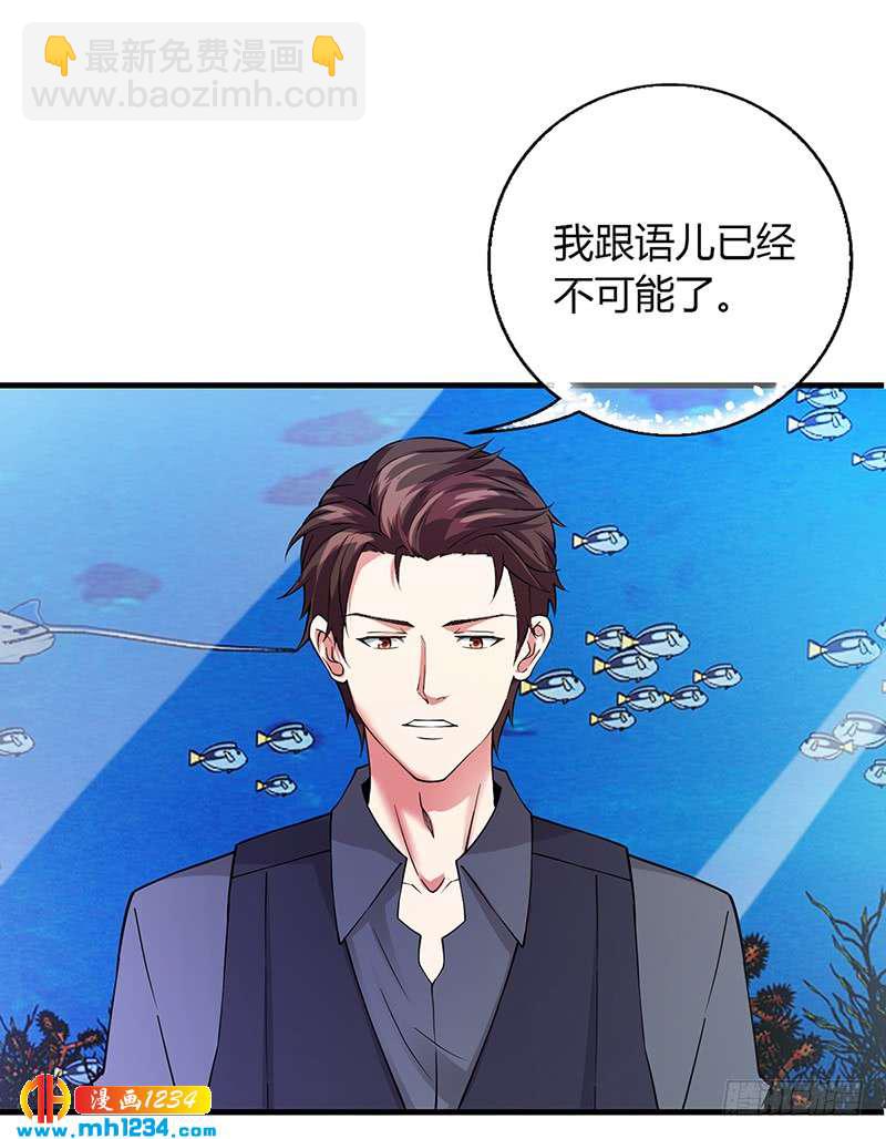 第58话 放手-第58话