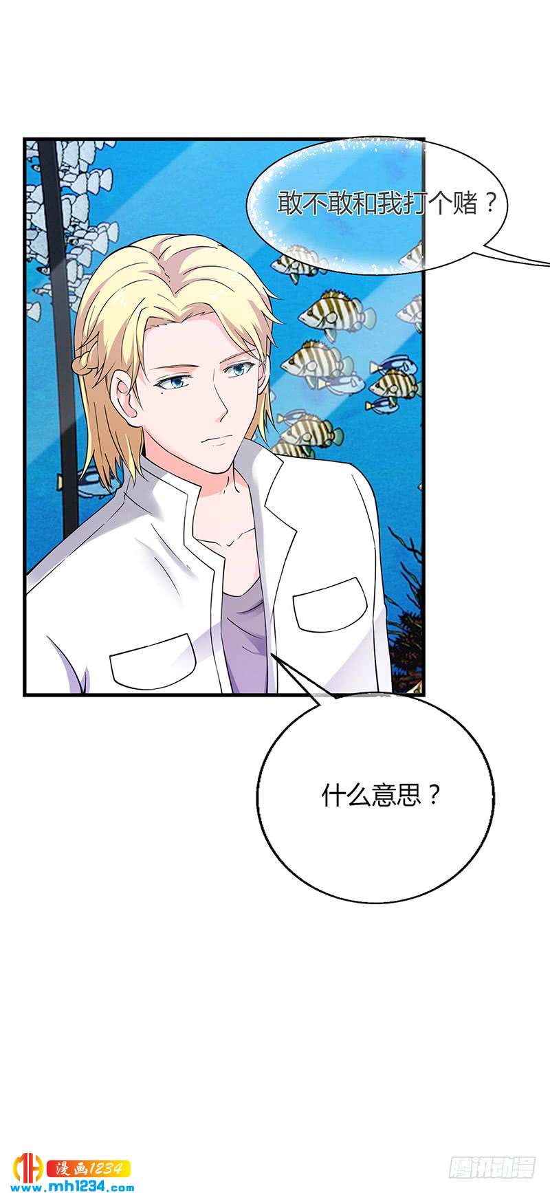 第58话 放手-第58话