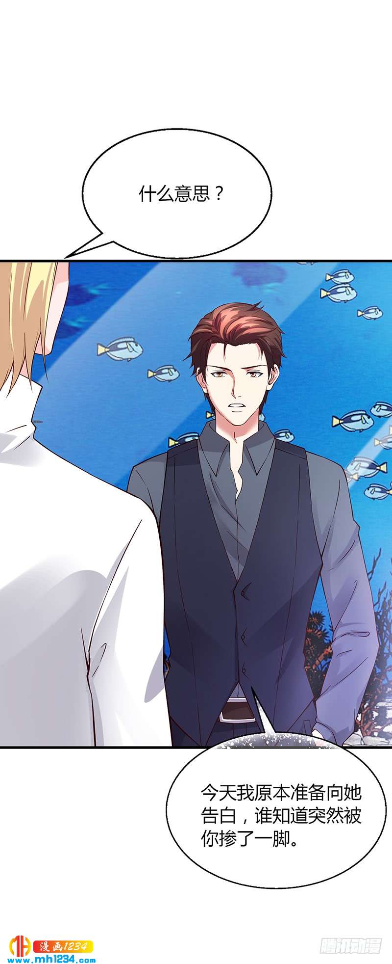 第58话 放手-第58话