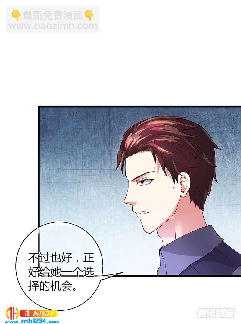 第58话 放手-第58话