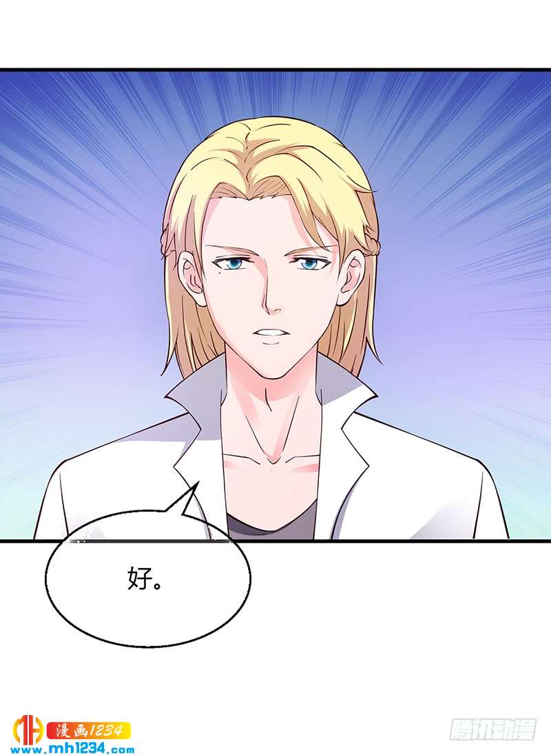 第58话 放手-第58话