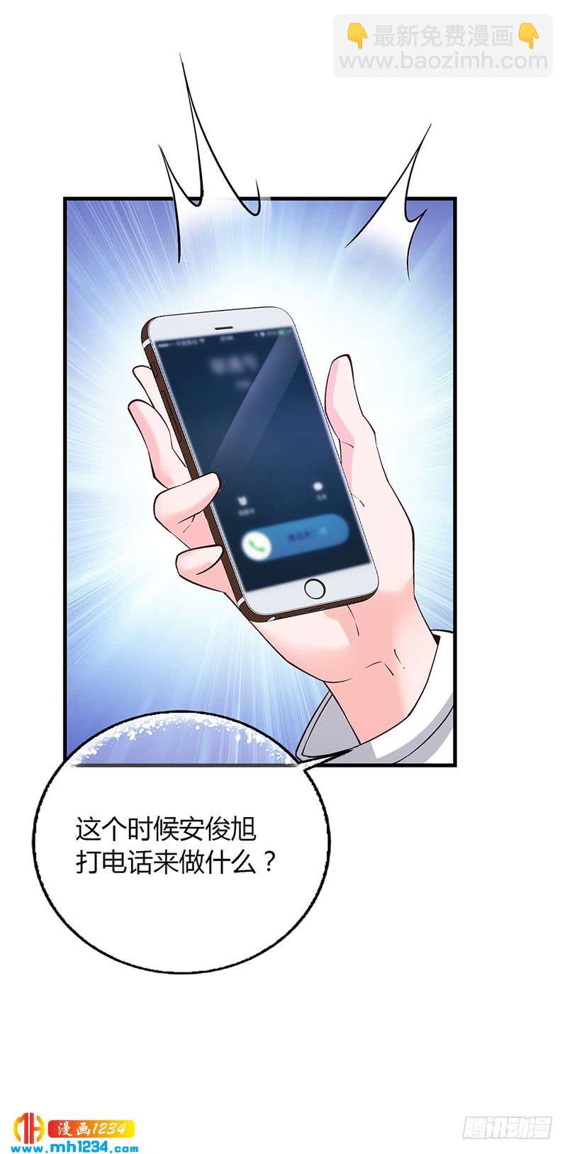 第58话 放手-第58话