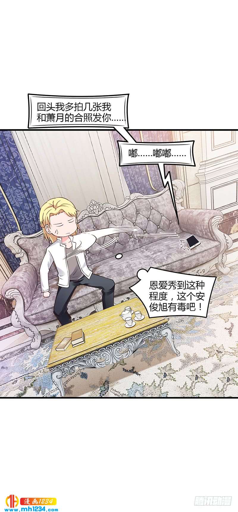 第58话 放手-第58话