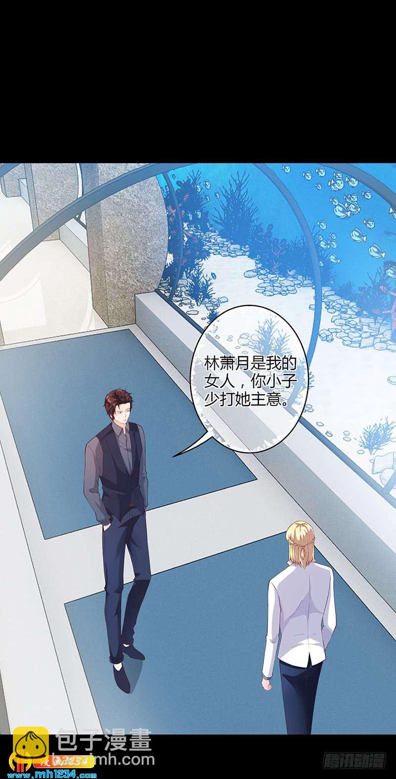 第58话 放手-第58话