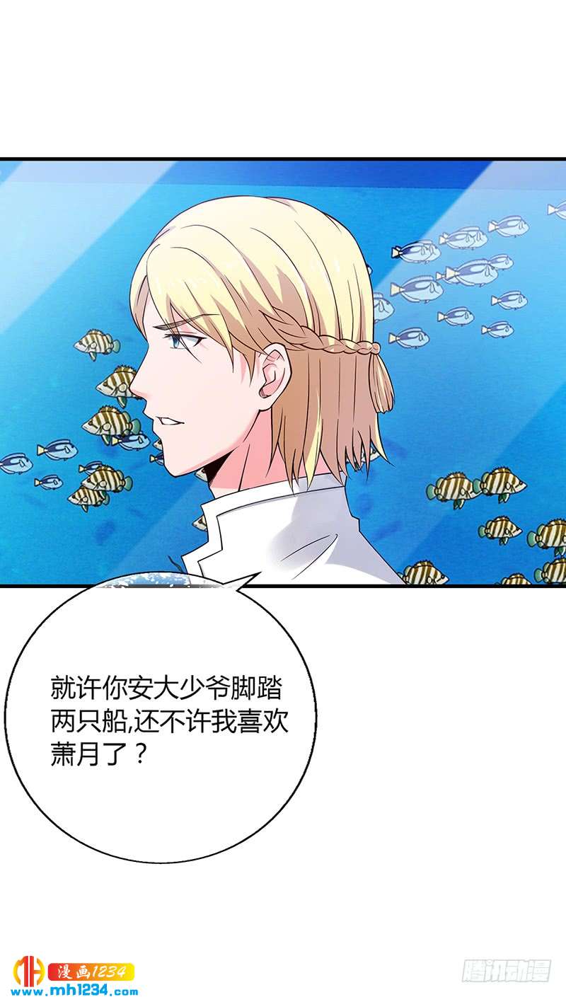 第58话 放手-第58话