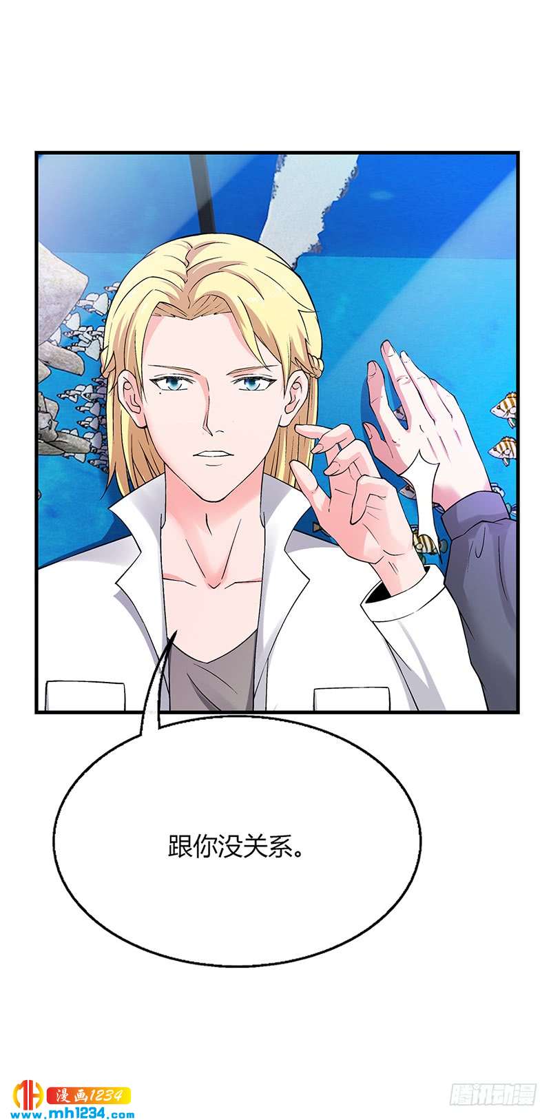 第58话 放手-第58话