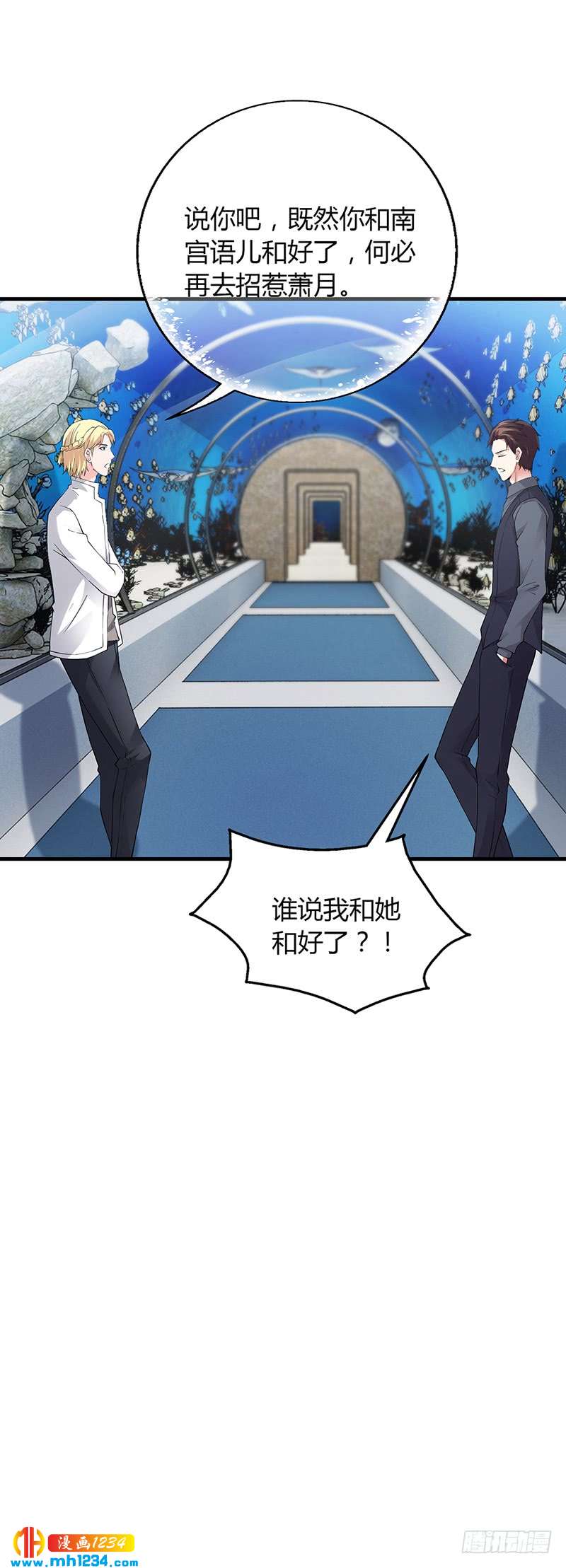 第58话 放手-第58话