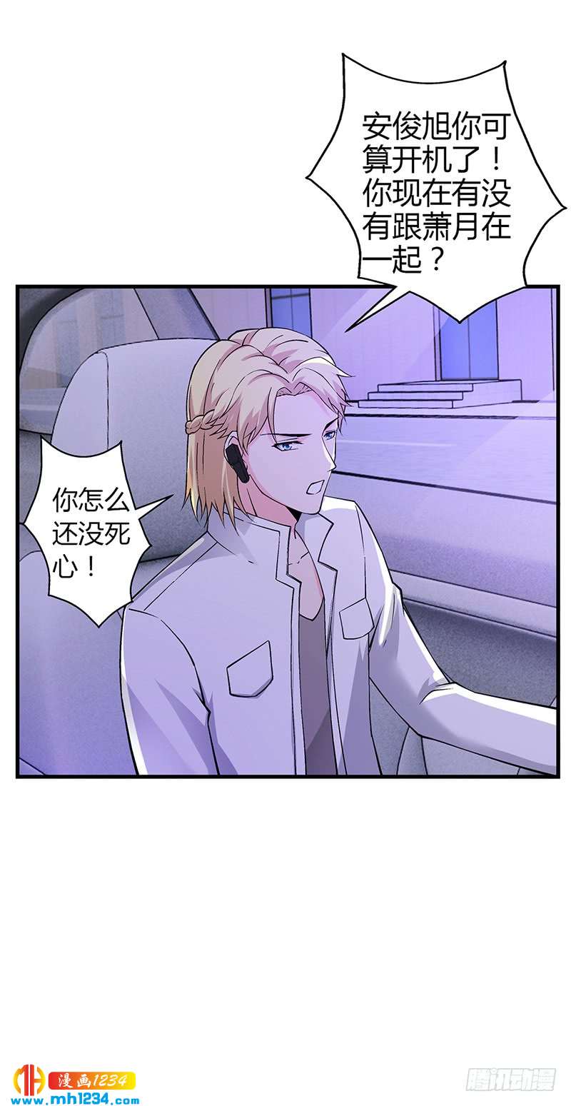 第60话 安俊旭找人-第60话