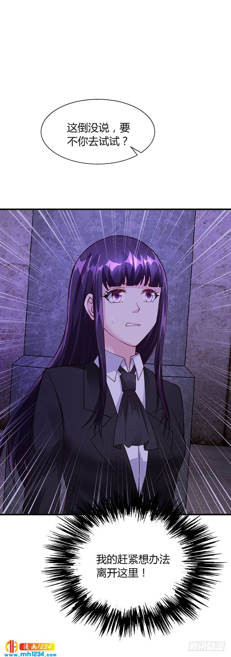 第60话 安俊旭找人-第60话