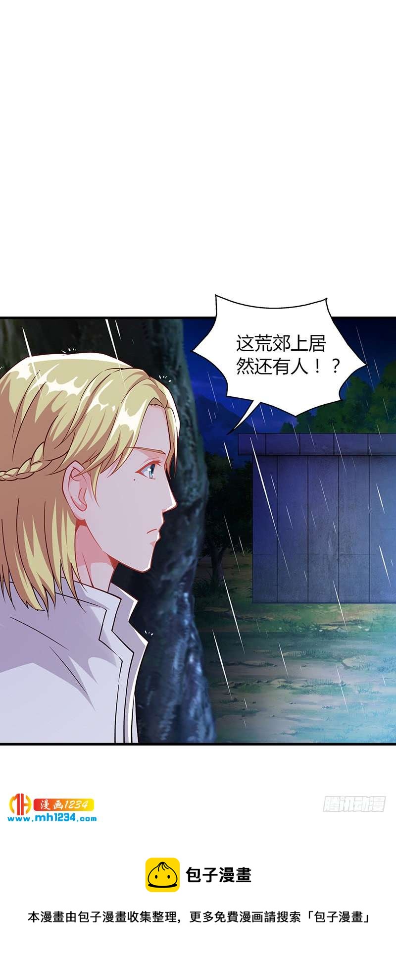 第60话 安俊旭找人-第60话