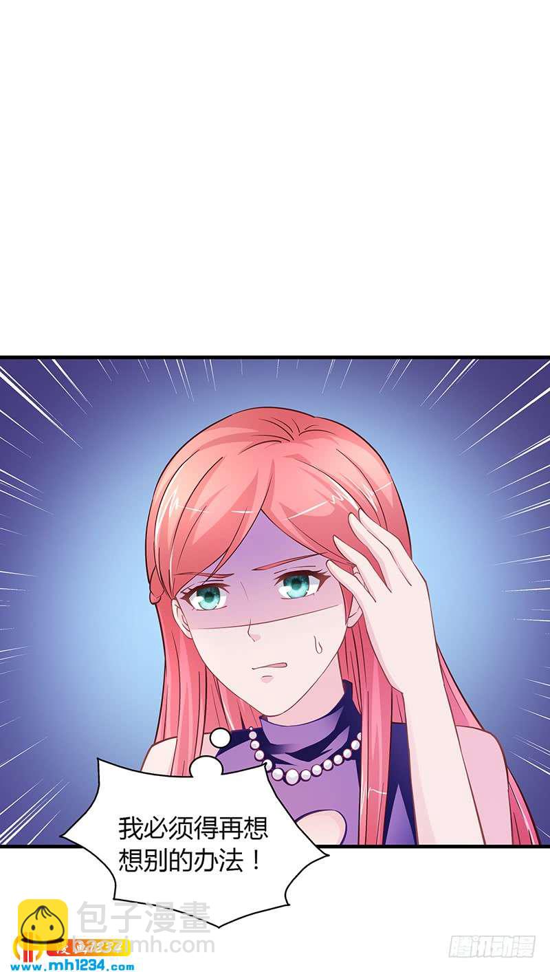 第62话 把乔少带走-第62话