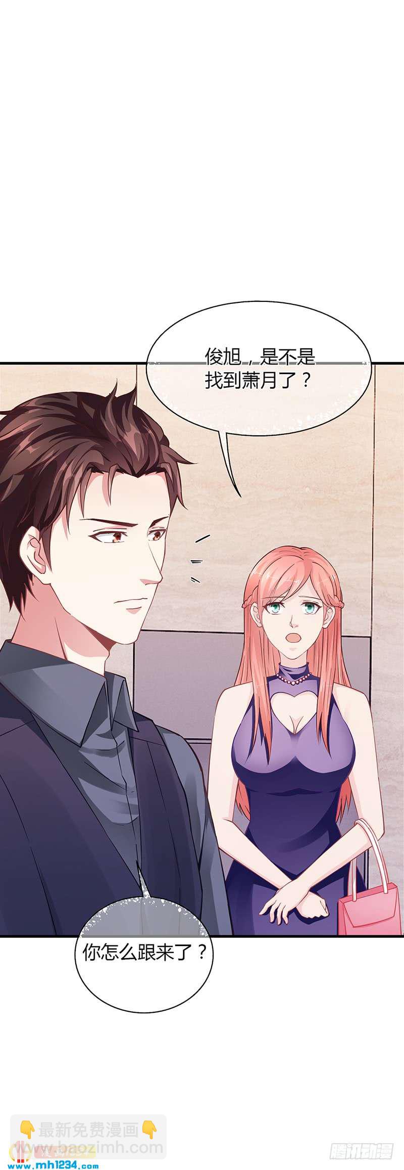 第62话 把乔少带走-第62话