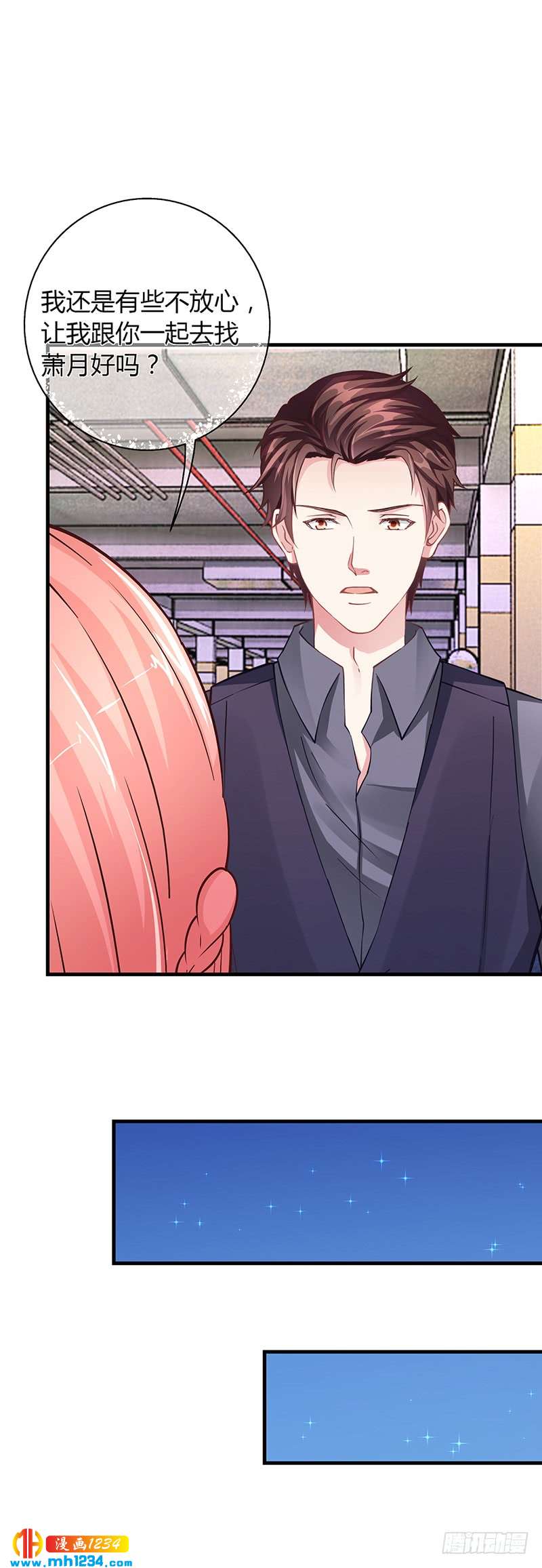 第62话 把乔少带走-第62话