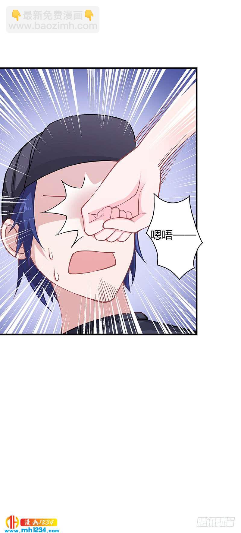 第62话 把乔少带走-第62话