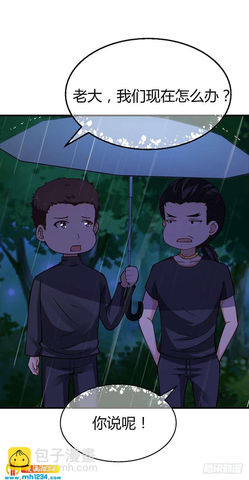 第62话 把乔少带走-第62话