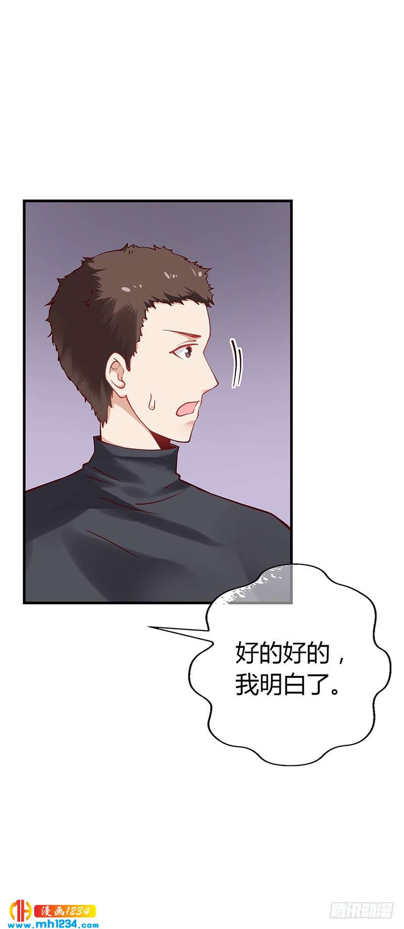 第62话 把乔少带走-第62话