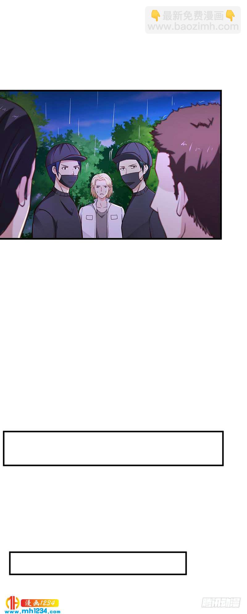 第62话 把乔少带走-第62话