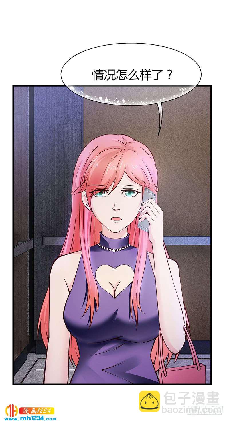 第62话 把乔少带走-第62话