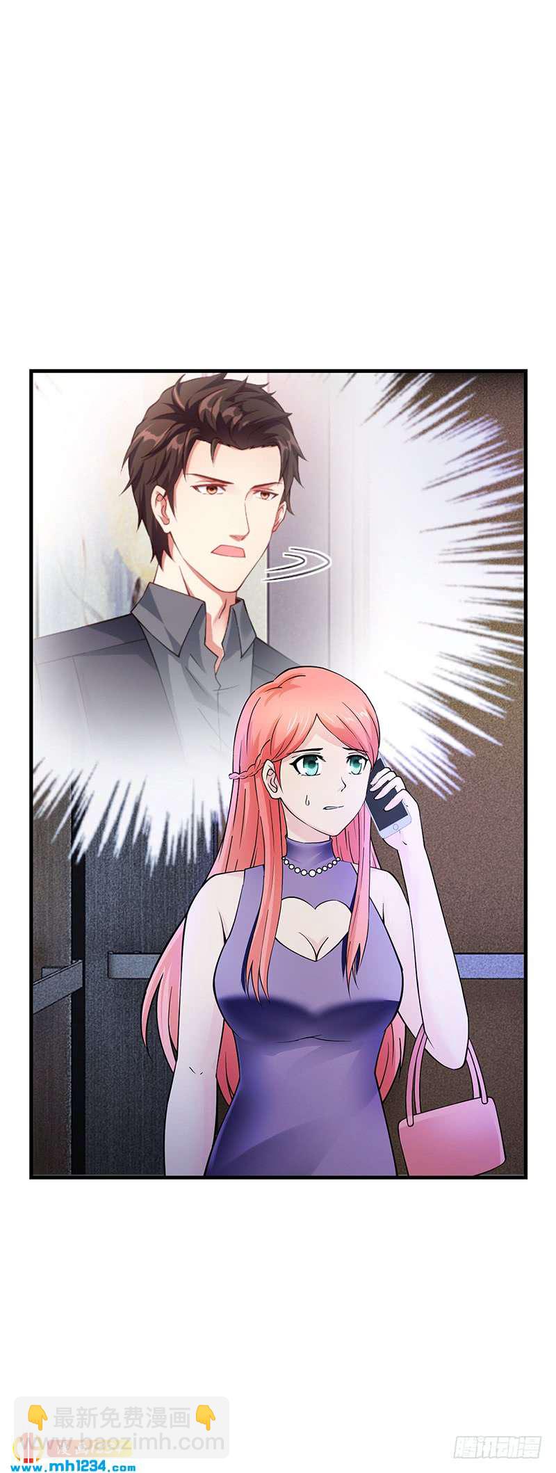 第62话 把乔少带走-第62话