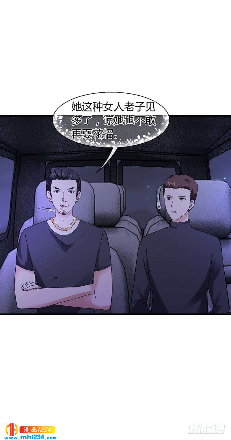 第64话 安俊旭来了-第64话