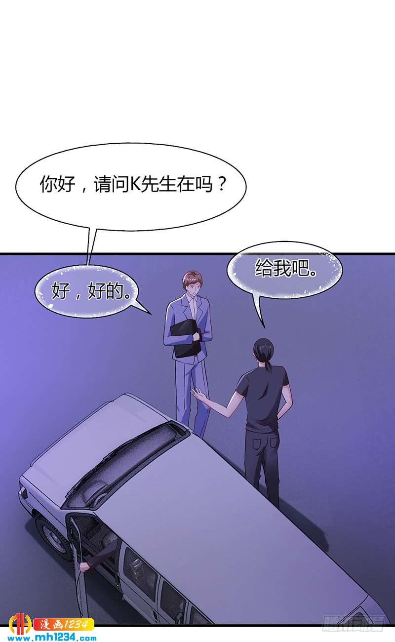 第64话 安俊旭来了-第64话