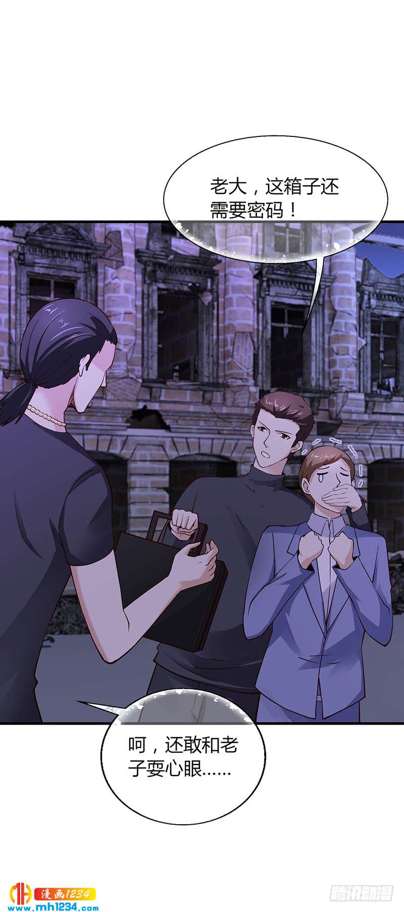 第64话 安俊旭来了-第64话