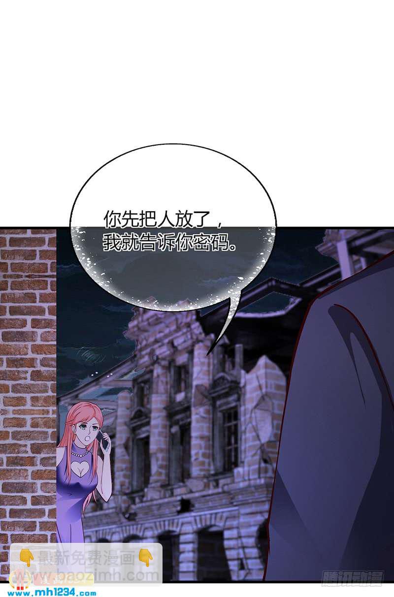 第64话 安俊旭来了-第64话