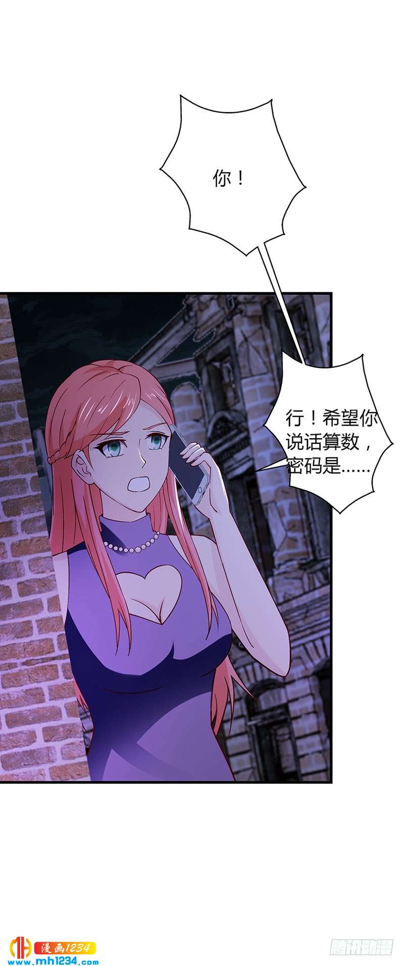 第64话 安俊旭来了-第64话