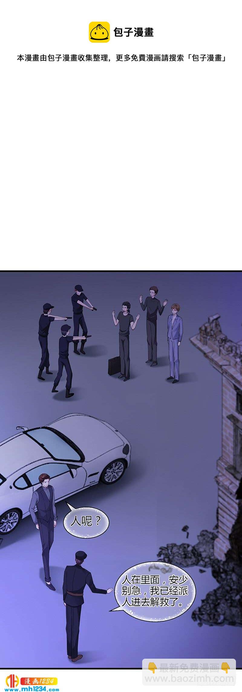 第64话 安俊旭来了-第64话