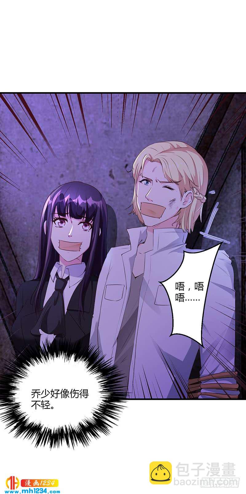 第64话 安俊旭来了-第64话