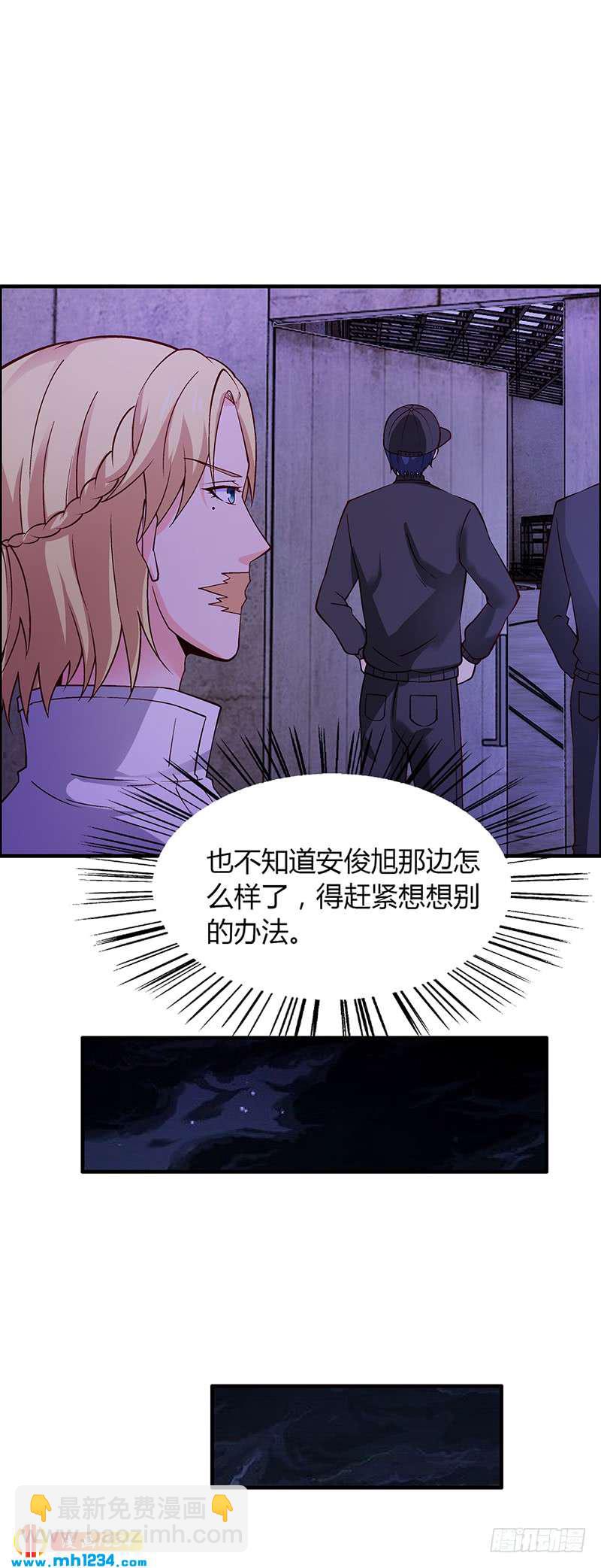 第64话 安俊旭来了-第64话