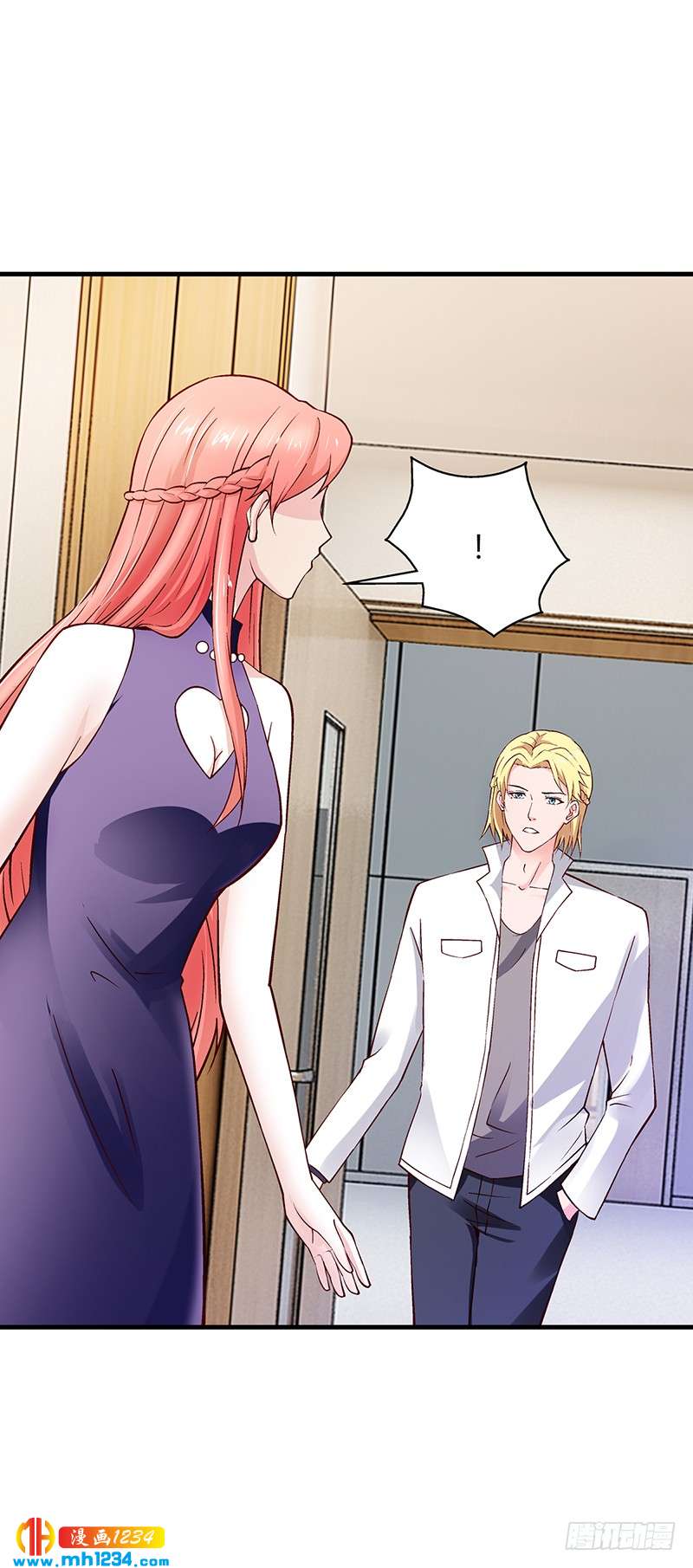 第66话 她跑不了-第66话