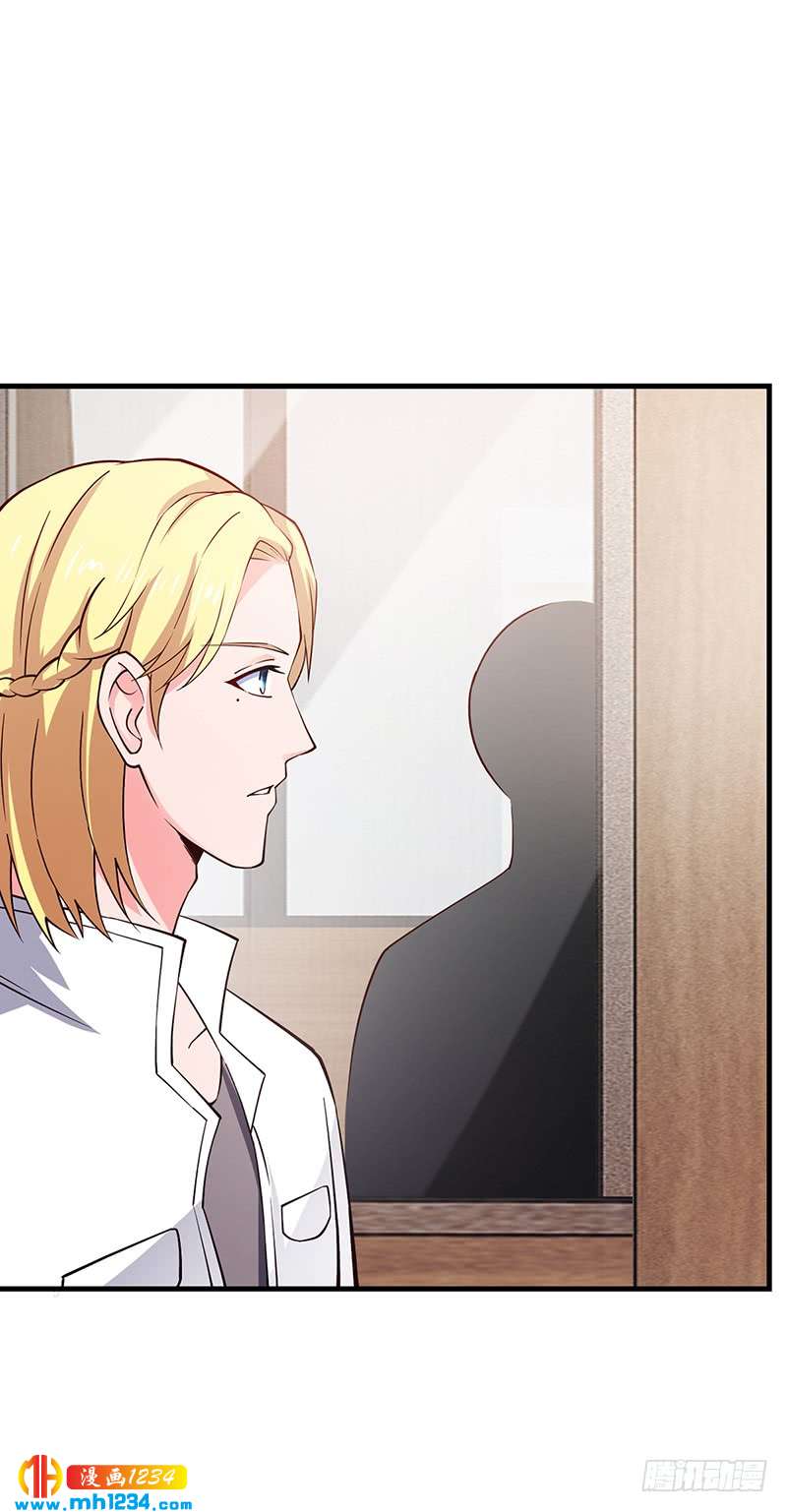 第66话 她跑不了-第66话