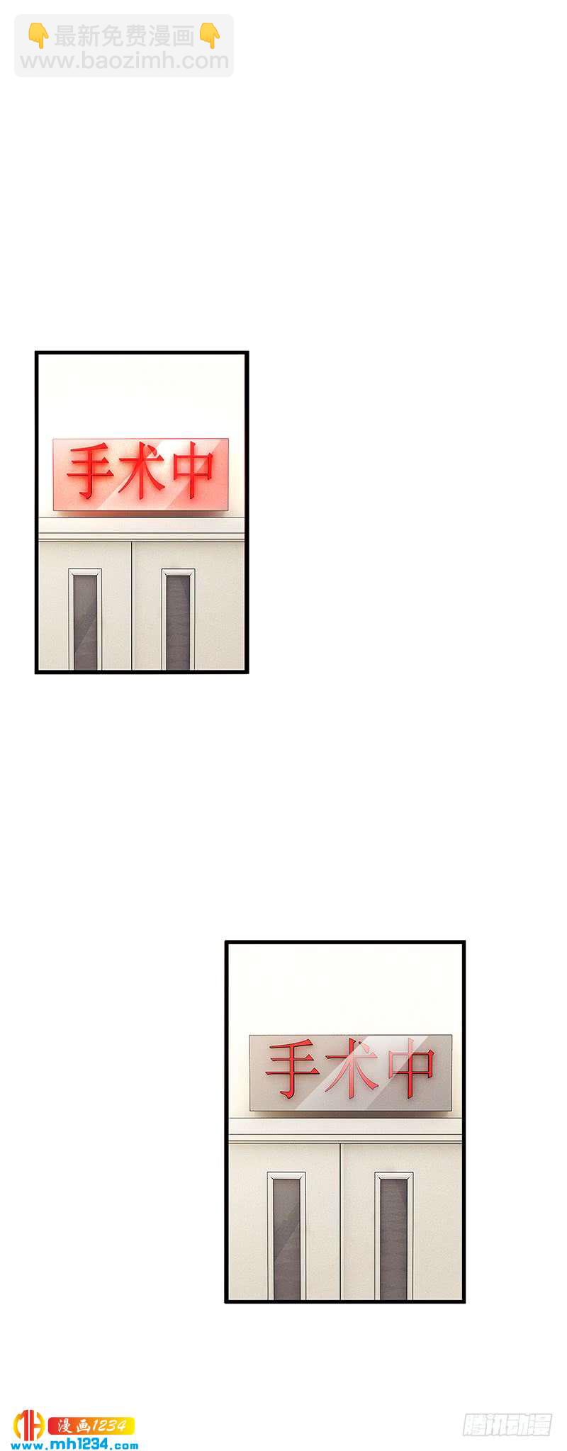 第66话 她跑不了-第66话