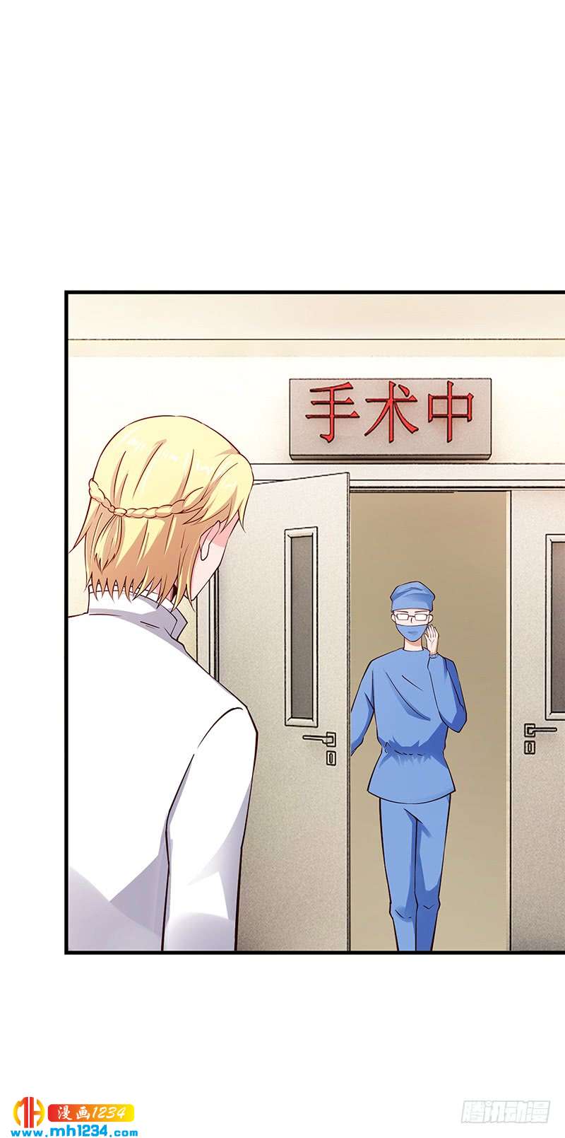 第66话 她跑不了-第66话