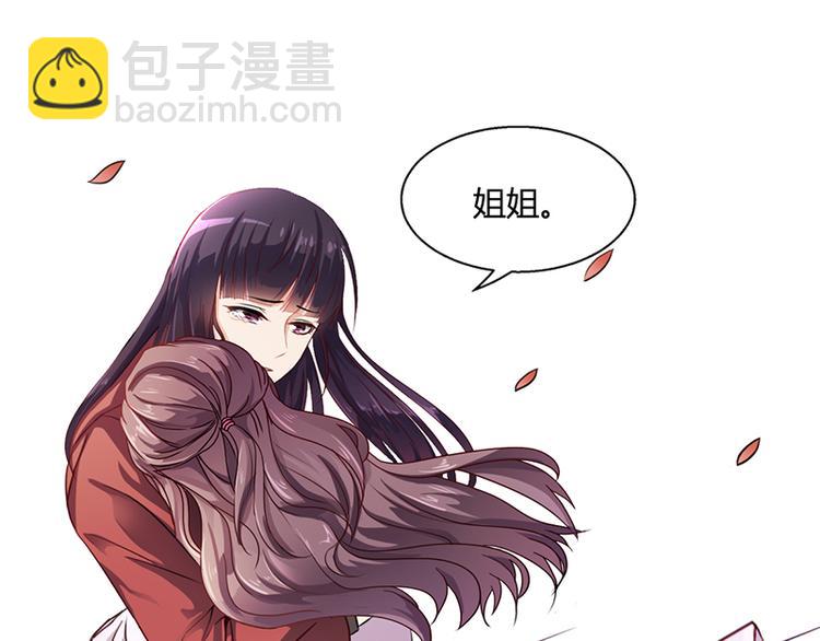 第8话 救出妮妮(1/2)-第8话