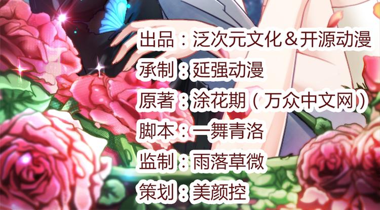 第8话 救出妮妮(1/2)-第8话