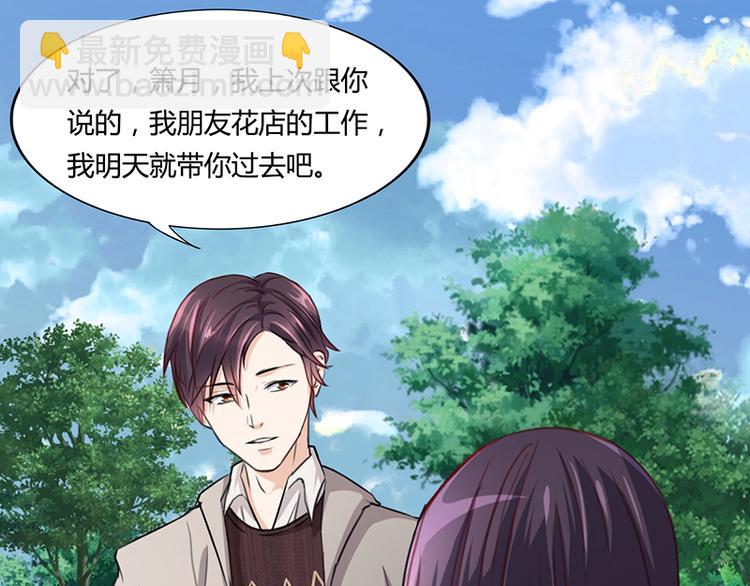 第8话 救出妮妮(1/2)-第8话