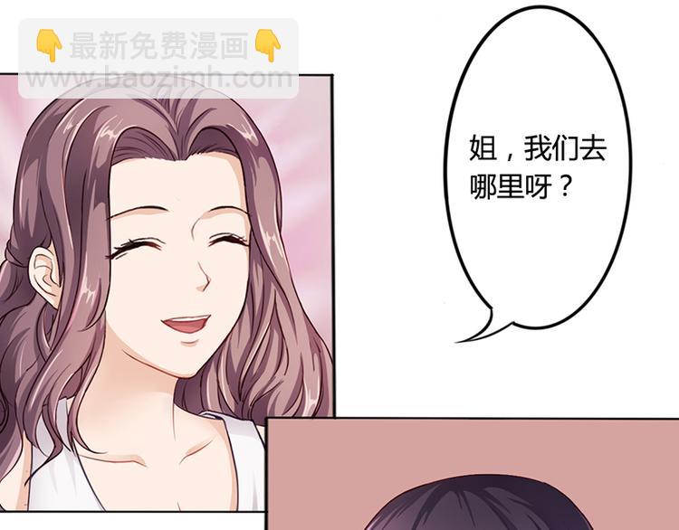 第8话 救出妮妮(1/2)-第8话