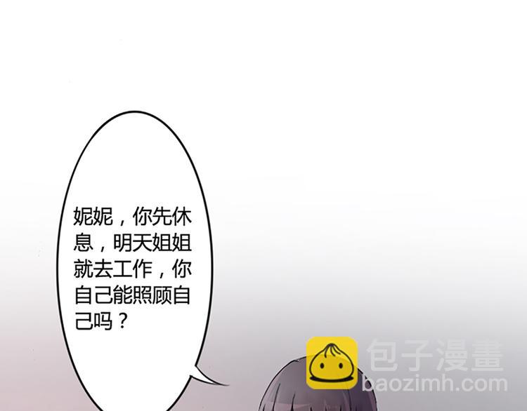 第8话 救出妮妮(1/2)-第8话