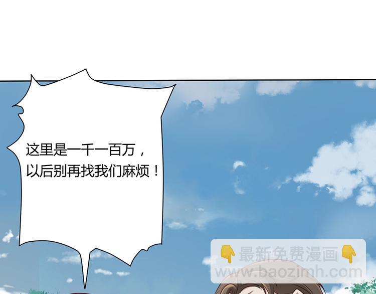 第8话 救出妮妮(1/2)-第8话