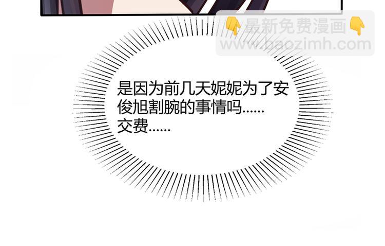 第10话 酒吧工作(1/2)-第10话