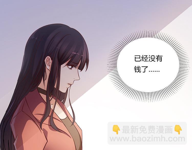 第10话 酒吧工作(1/2)-第10话