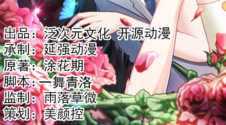 第10话 酒吧工作(1/2)-第10话