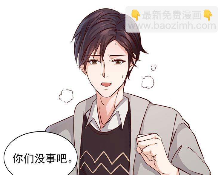 第10话 酒吧工作(1/2)-第10话