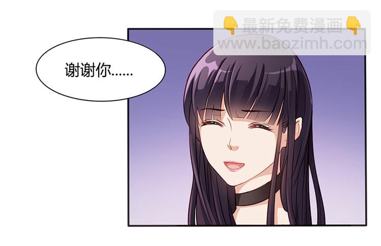 第10话 酒吧工作(1/2)-第10话