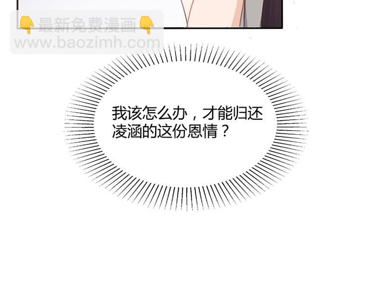 第10话 酒吧工作(1/2)-第10话