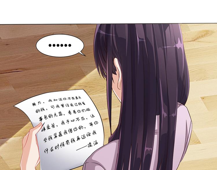 第10话 酒吧工作(1/2)-第10话